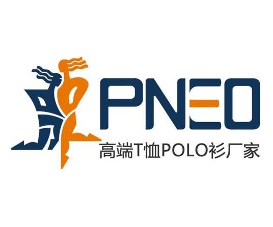 派尼欧