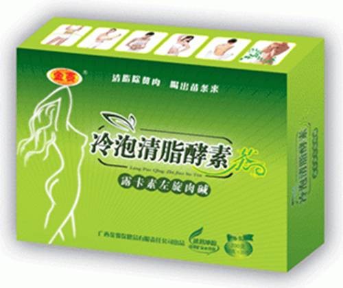 冷泡清脂酵素
