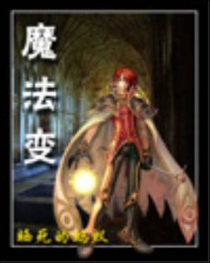晒死的蚂蚁