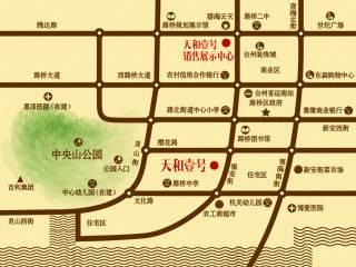 天和壹号