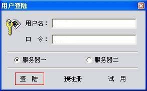 帐户名