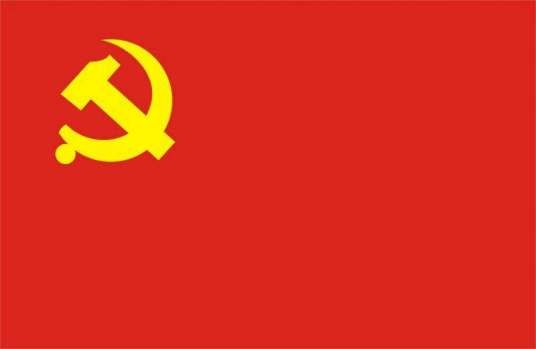 中国共产党毕节市委员会