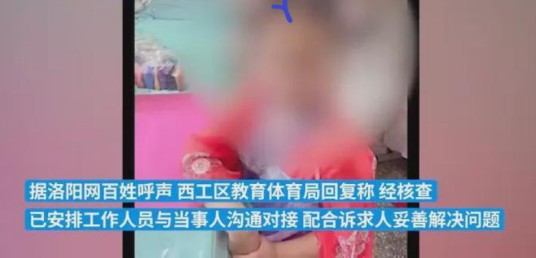 5·11洛阳女童吃口香糖身亡事件