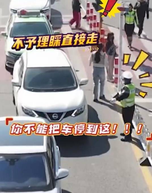 10·24长治女子停车挡路事件
