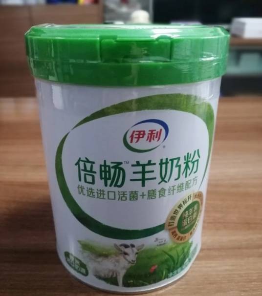 伊利羊奶粉