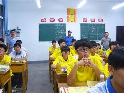 试点班