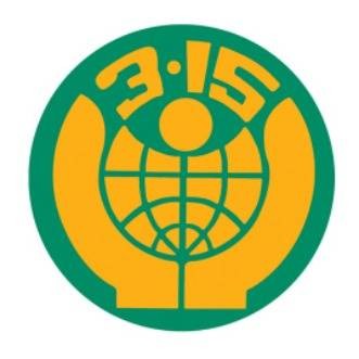 苏州市消费者权益保护委员会