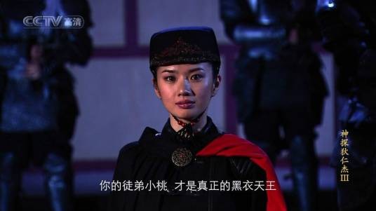 黑衣天王