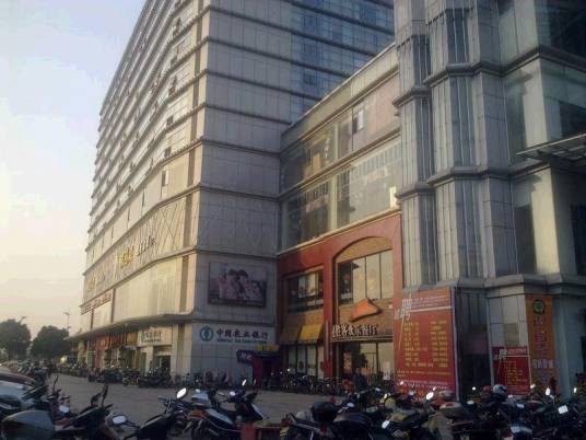 宜兴新天地商城