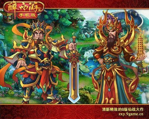老K醉西游
