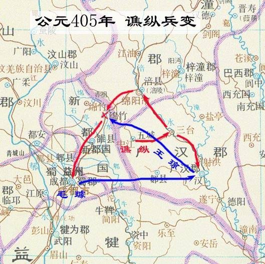 谯蜀