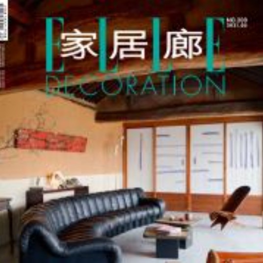 ELLEDECO家居廊