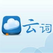 云词3