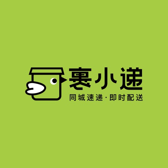 裹小递