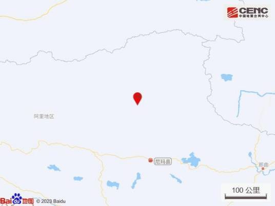 7·20尼玛地震
