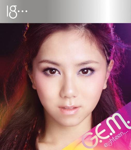 G.E.M.（2009年邓紫棋演唱的歌曲）