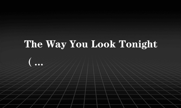 The Way You Look Tonight(Anthony Lazaro演唱的歌曲)