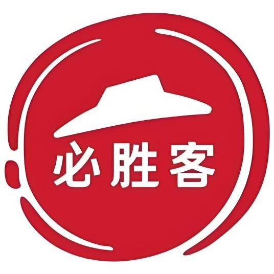 北京必胜客
