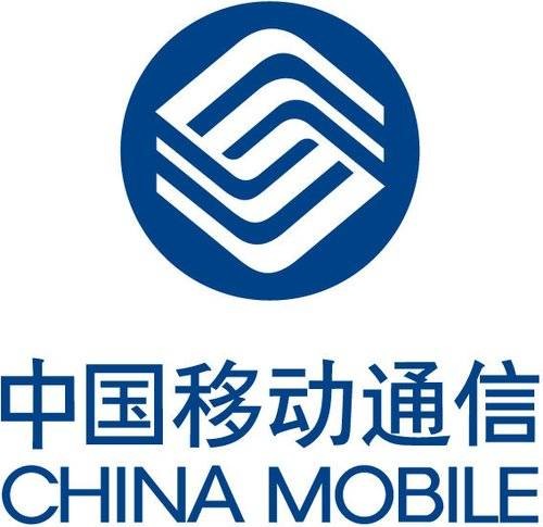 贵州移动通信有限责任公司遵义分公司