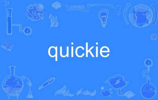 Quickie（英语单词）