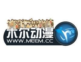 木尔动漫