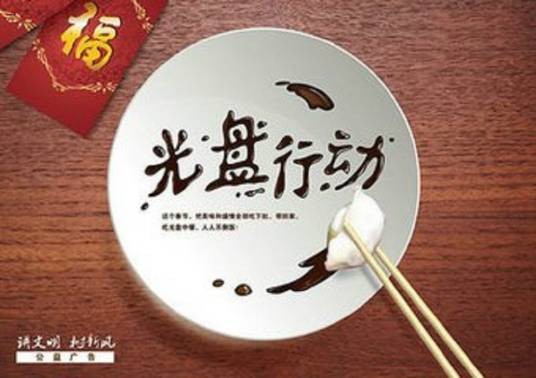 光盘计划