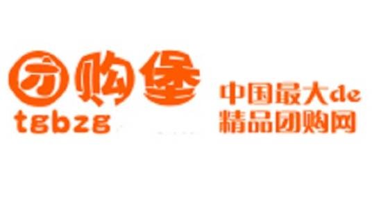 团购堡