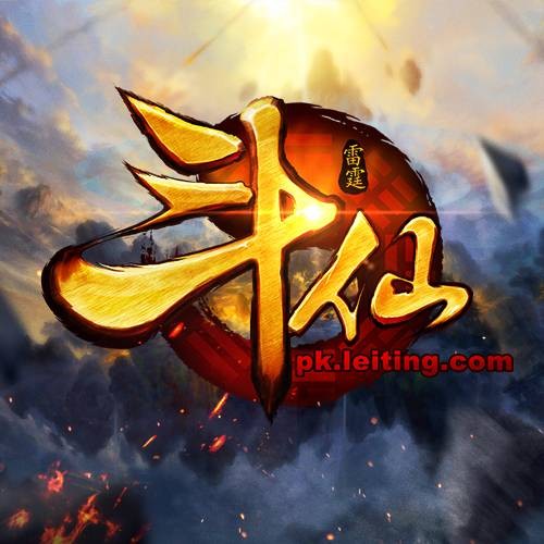 3D战斗网游