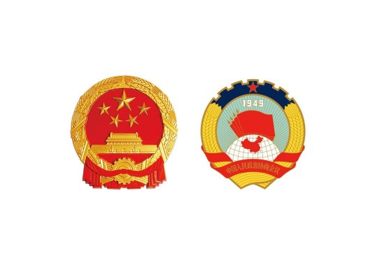 2025年北京市两会