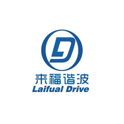 浙江来福谐波传动股份有限公司