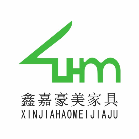 福建厦门鑫嘉豪美办公家具有限公司