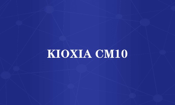 KIOXIA CM10