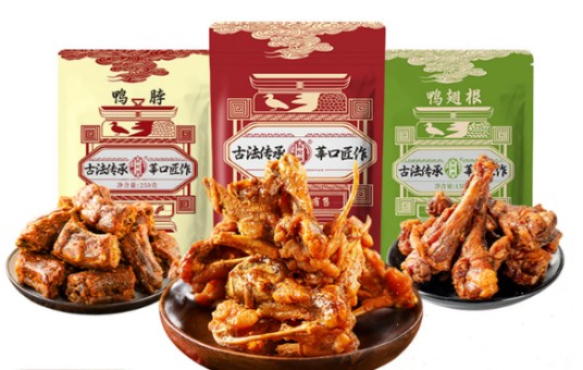 陈阿炳（一个健康风干肉制品品牌）