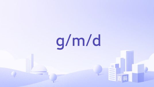 g/m/d
