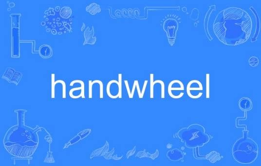 handwheel