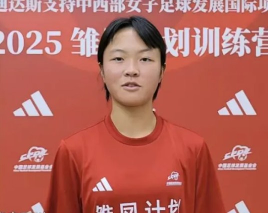 杨兰（2010年出生的中国足球运动员）