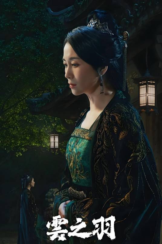 茗雾姬