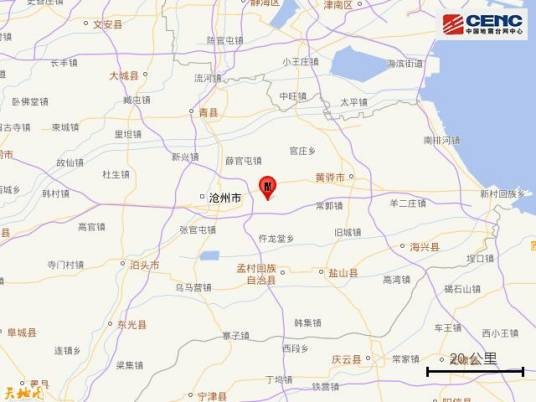 3·27沧县地震