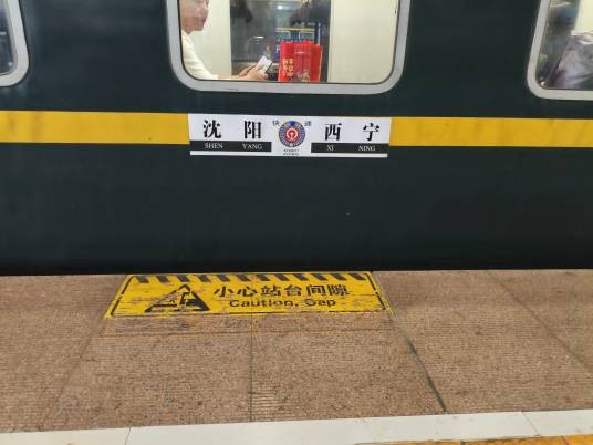 K1520/K1517次列车