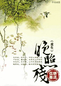 懒调弦