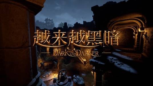 越来越黑暗