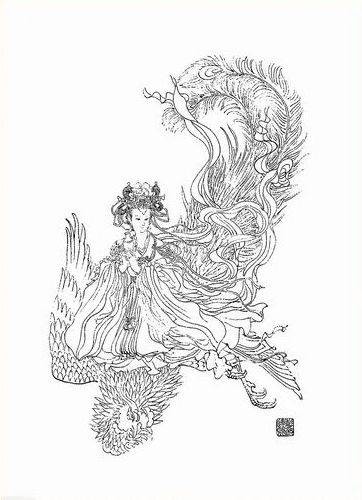 红鸾星