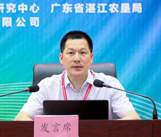 沈耀(广东省湛江市政协原副主席)