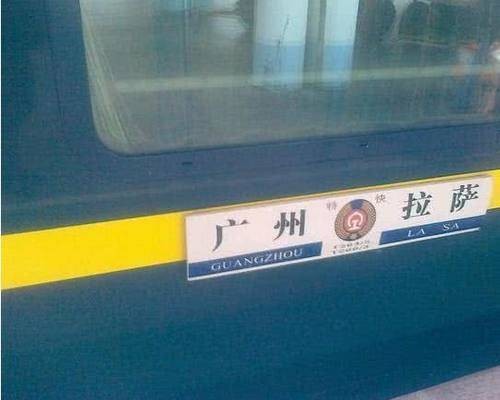 Z264/Z265次列车