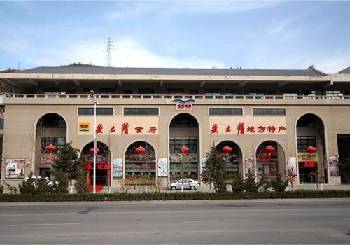 黄土情（2013年胡明刚执导的剧情电影）