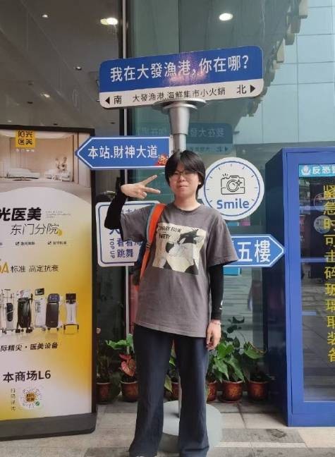 张钰臻
