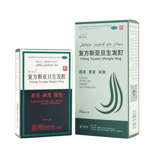 斯亚旦