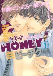 b-Boy HONEY (1)~乳首特集