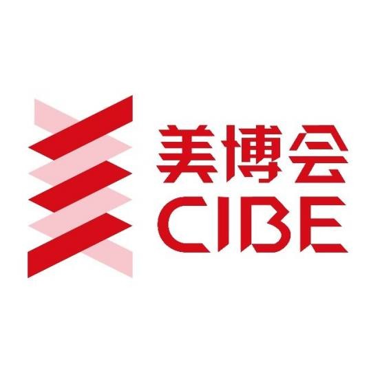 中国(广州)国际美博会