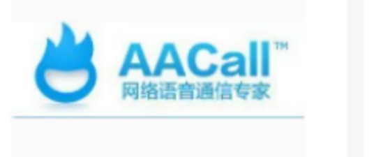 AACall